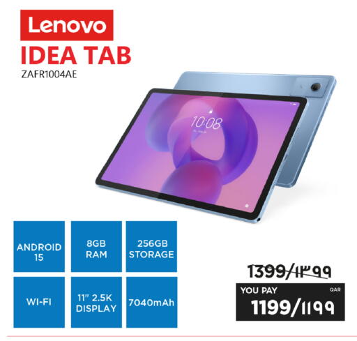 available at إماكس in قطر - الشمال