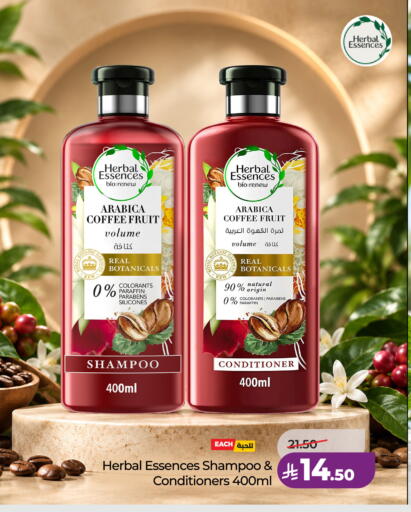 available at لولو هايبرماركت in مملكة العربية السعودية, السعودية, سعودية - جدة