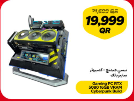 available at سنونو in قطر - الضعاين