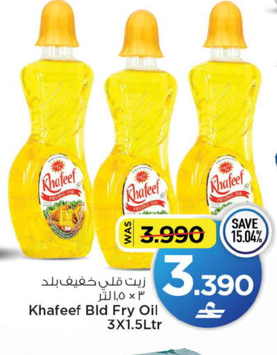 available at MARK & SAVE in Oman - Sohar
