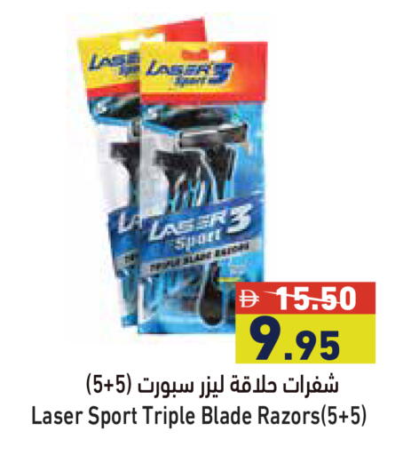 available at Aswaq Ramez in UAE - Dubai