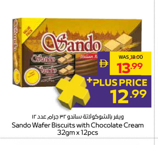 available at أدكووب in الإمارات العربية المتحدة , الامارات - أبو ظبي