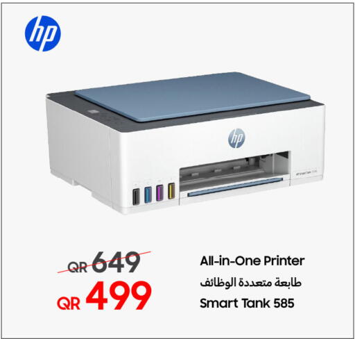 available at Techno Blue in Qatar - Al Wakra