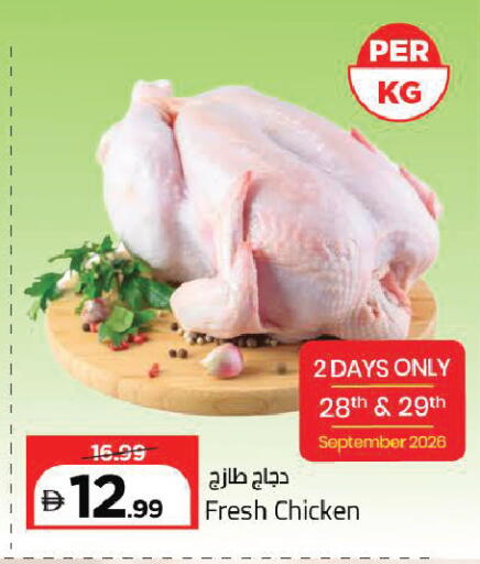 available at مارك & سيف in الإمارات العربية المتحدة , الامارات - دبي