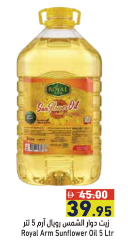 available at Aswaq Ramez in UAE - Dubai