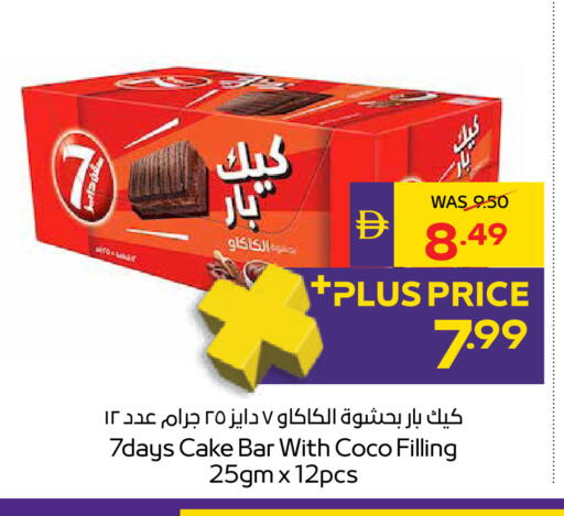 available at ADCOOP in UAE - Ras al Khaimah