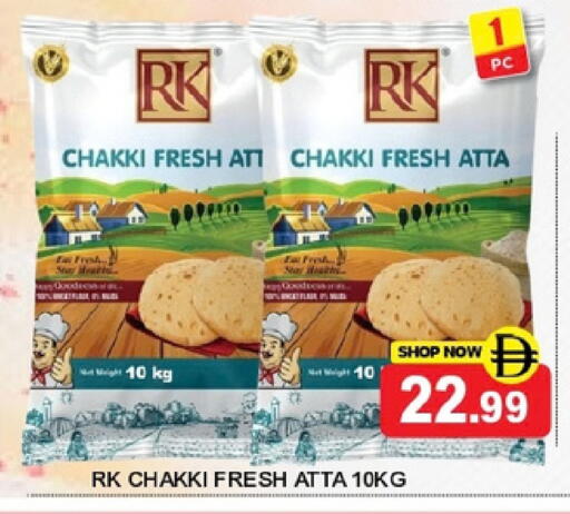 available at Super Bazaar Hypermarket in UAE - Dubai