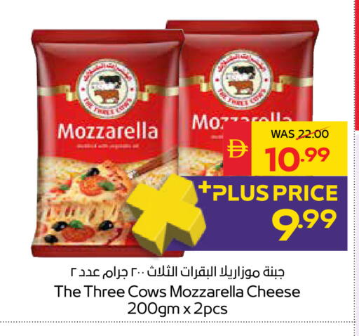 available at سبار هايبرماركت in الإمارات العربية المتحدة , الامارات - رَأْس ٱلْخَيْمَة