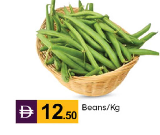 available at TALAL MARKET in UAE - Dubai