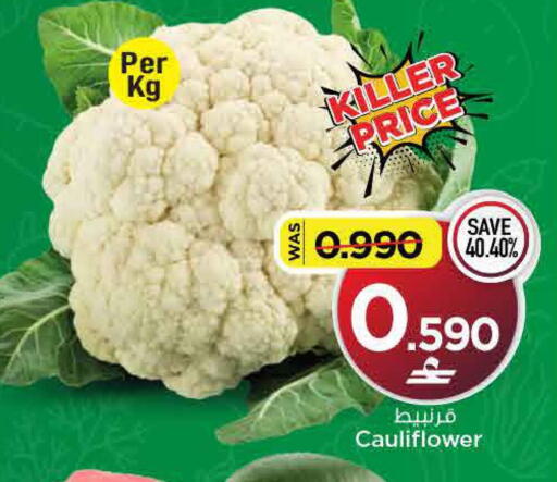Cauliflower available at MARK & SAVE in Oman - Muscat