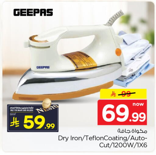 available at Nesto in KSA, Saudi Arabia, Saudi - Al Khobar