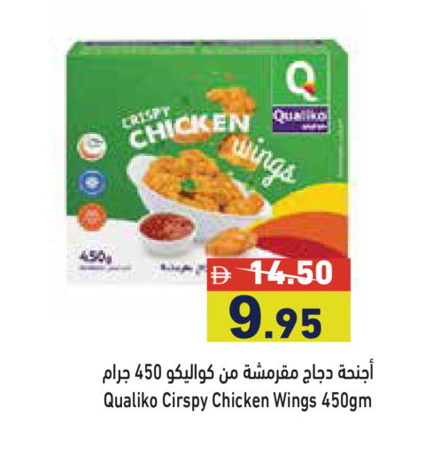 available at أسواق رامز in الإمارات العربية المتحدة , الامارات - رَأْس ٱلْخَيْمَة