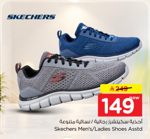 available at Nesto in KSA, Saudi Arabia, Saudi - Al Khobar