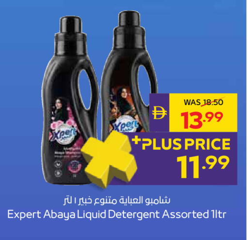 available at ADCOOP in UAE - Ras al Khaimah