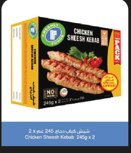 available at مارك & سيف in الإمارات العربية المتحدة , الامارات - دبي