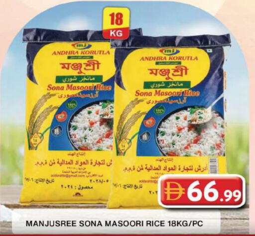 available at جراند هايبر ماركت in الإمارات العربية المتحدة , الامارات - دبي