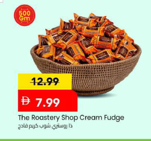 available at مارك & سيف in الإمارات العربية المتحدة , الامارات - دبي