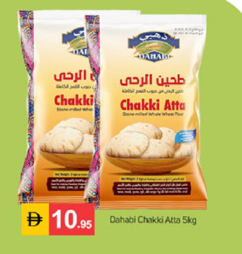 available at TALAL MARKET in UAE - Dubai