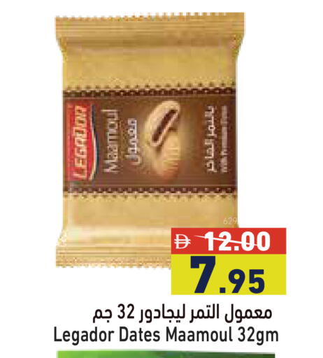 available at Aswaq Ramez in UAE - Dubai