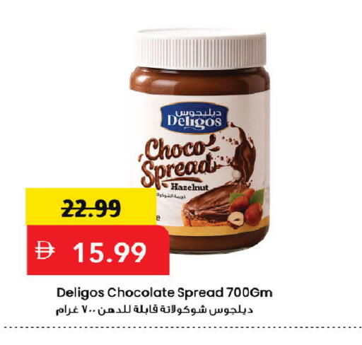 available at مارك & سيف in الإمارات العربية المتحدة , الامارات - دبي