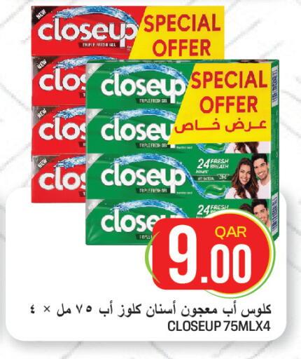 available at غريت هايبر ماركت in قطر - الضعاين