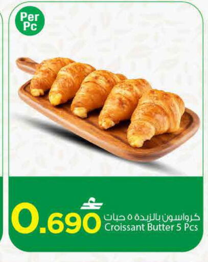 available at مارك & سايف in عُمان - مسقط‎