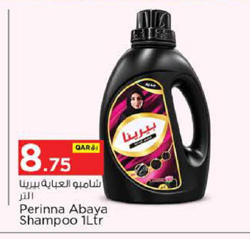 available at نـسـتـو in قطر - أم صلال