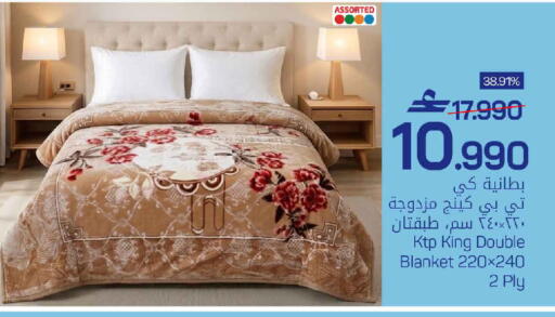 available at مارك & سايف in عُمان - مسقط‎