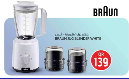 available at سفاري هايبر ماركت in قطر - الشحانية
