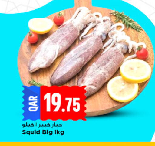 available at مرزا هايبرماركت in قطر - الشمال