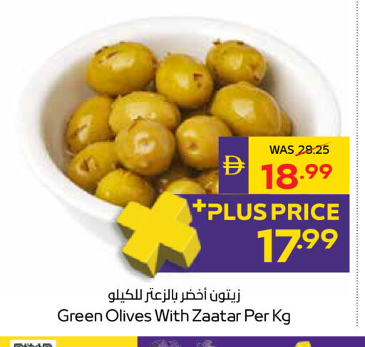 available at ADCOOP in UAE - Ras al Khaimah