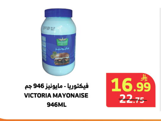 available at الراية in مملكة العربية السعودية, السعودية, سعودية - المدينة المنورة