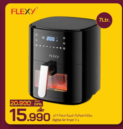 available at MARK & SAVE in Oman - Muscat