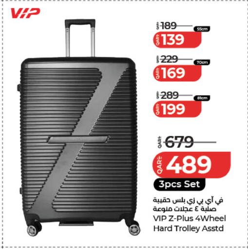available at LuLu Hypermarket in Qatar - Umm Salal