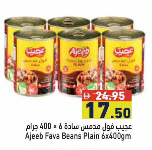 available at Aswaq Ramez in UAE - Dubai
