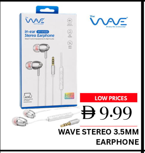 available at Super Bazaar Hypermarket in UAE - Dubai