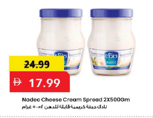 available at مارك & سيف in الإمارات العربية المتحدة , الامارات - دبي