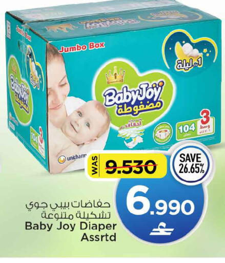available at MARK & SAVE in Oman - Sohar