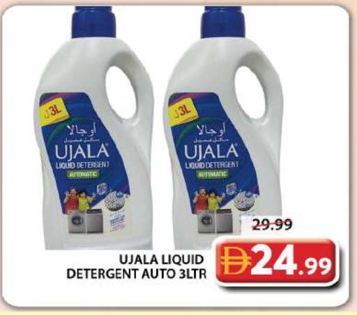 available at جراند هايبر ماركت in الإمارات العربية المتحدة , الامارات - دبي