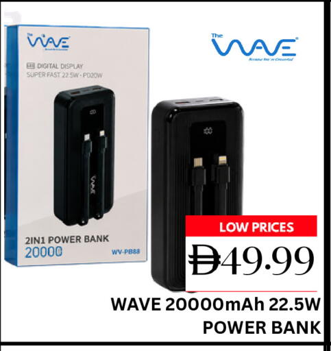available at Super Bazaar Hypermarket in UAE - Dubai