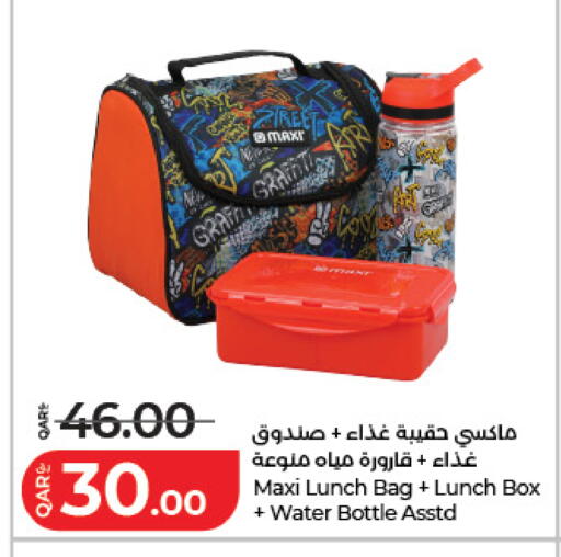 available at LuLu Hypermarket in Qatar - Umm Salal