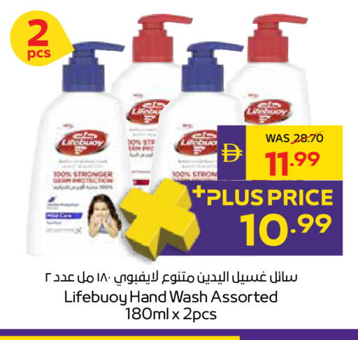 available at ADCOOP in UAE - Ras al Khaimah