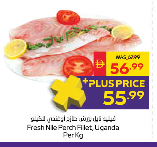 available at SPAR Hyper Market  in UAE - Dubai
