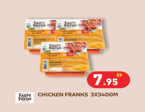 available at Aswaq Ramez in UAE - Dubai