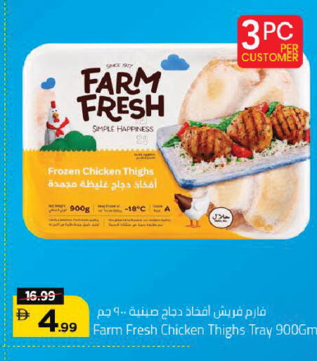 available at مارك & سيف in الإمارات العربية المتحدة , الامارات - دبي
