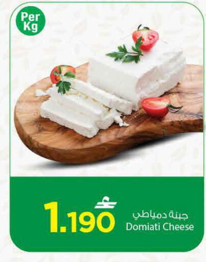 available at مارك & سايف in عُمان - مسقط‎
