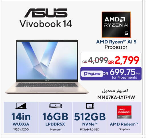 available at Techno Blue in Qatar - Al Wakra