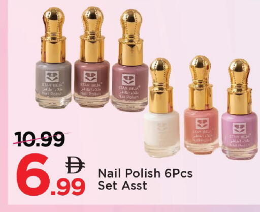 available at مارك & سيف in الإمارات العربية المتحدة , الامارات - دبي