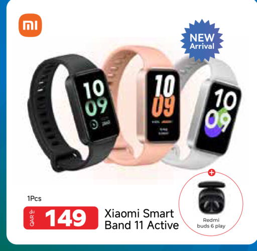 available at مجموعة إنترتيك ذ.م.م in قطر - الريان