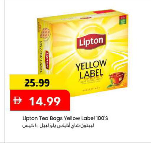 available at مارك & سيف in الإمارات العربية المتحدة , الامارات - دبي